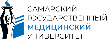 Самарский государственный медицинский университет